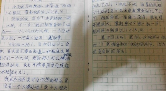 5D6F2383E96C671A0E099A9CE0ED60A7.jpg
