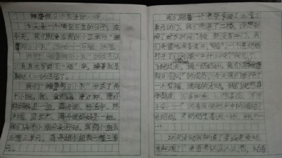 4EEF69B93D5B0CFA8F545E0F81FF4D87.jpg