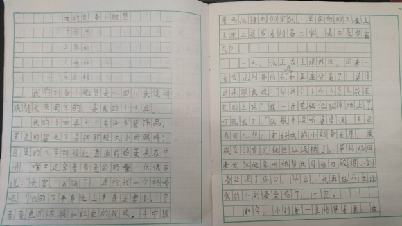 我的刘备小雕?.jpg