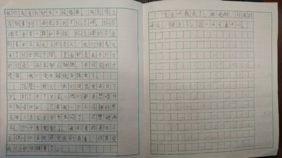 雏鹰假日小队活动2.jpg