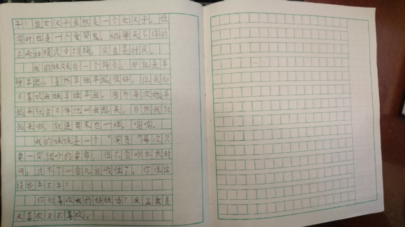 早睡早起的妹?.jpg