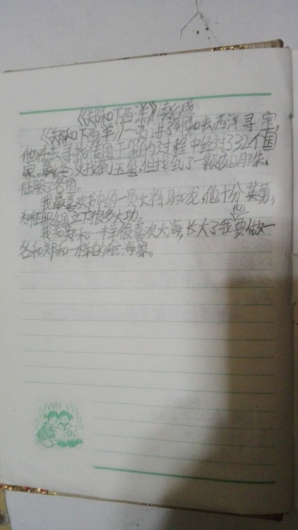 26C8CEE2C6B56534140E666D6D5A2F0F.jpg