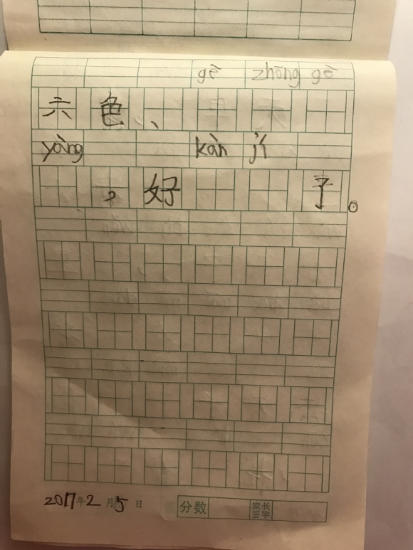 李熙睿博客