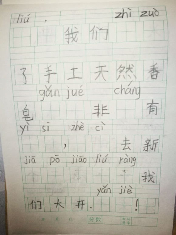 QQͼƬ20170212213456.jpg