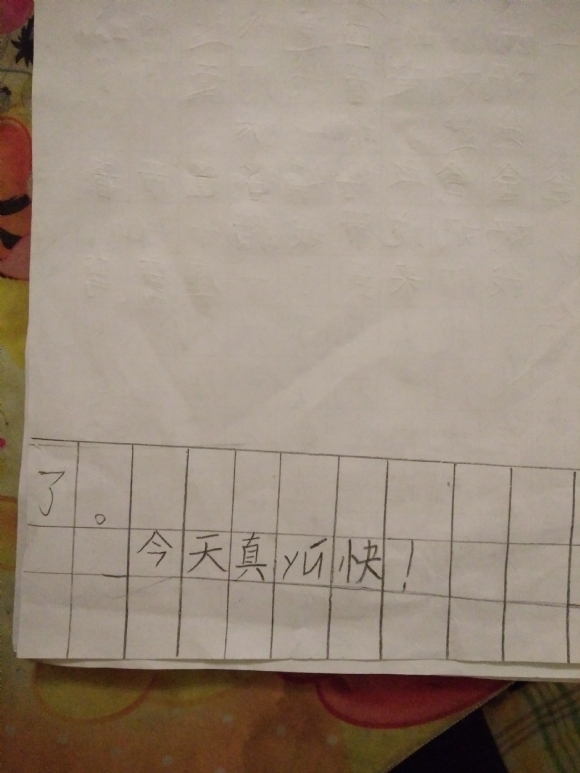 Ĵ2.jpg