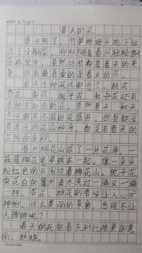 93C9BB8EA3E7120E5F8804C08E89057A.jpg