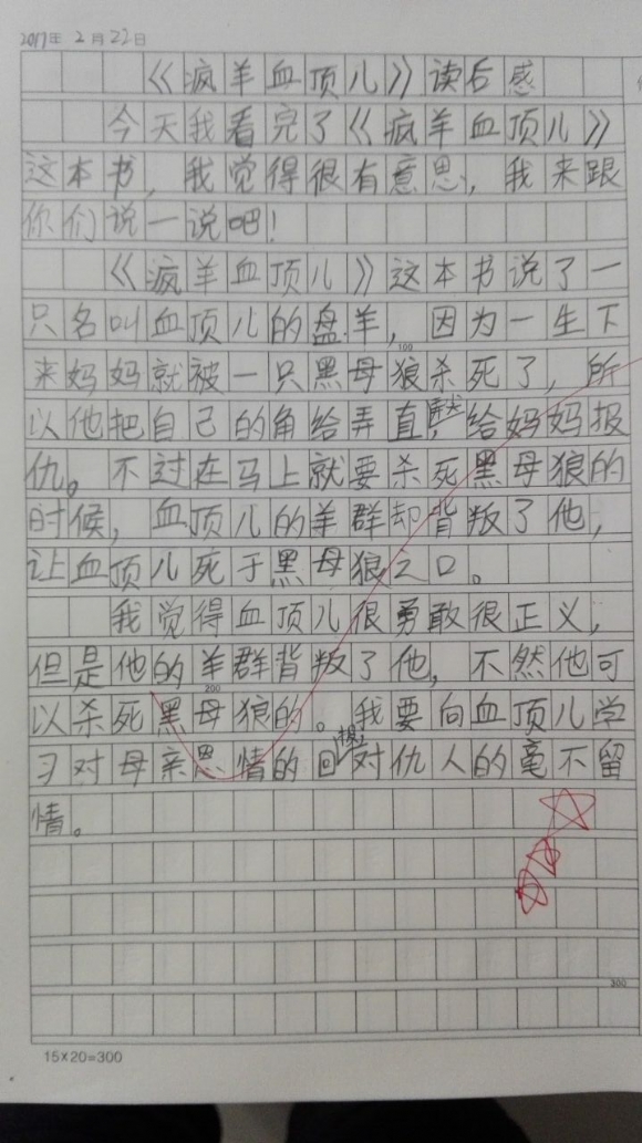 44E2E18DE0DA05A540B12E09661CA266.jpg