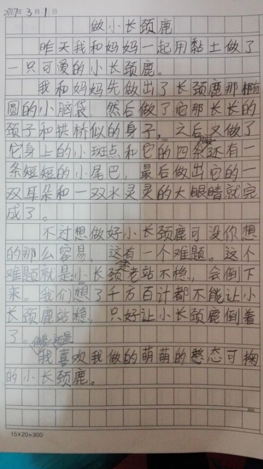 附件：2170F1F7FDB3AC9ACF03F2D24E668C41.jpg
