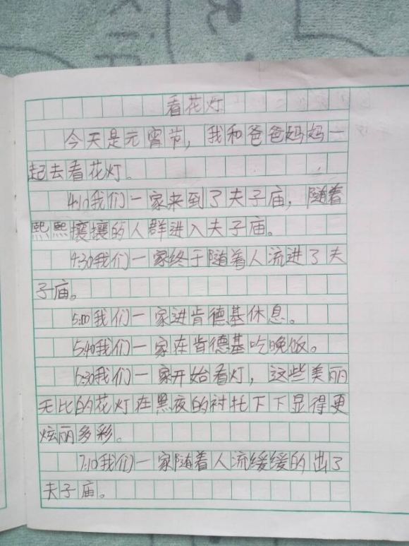 62BAB17FEA4442D463E83ADF9D25A00A.jpg