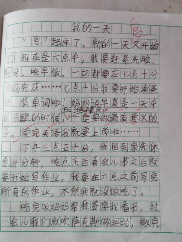 6EDC540B682FC8D992935176A7A7B8AD.jpg
