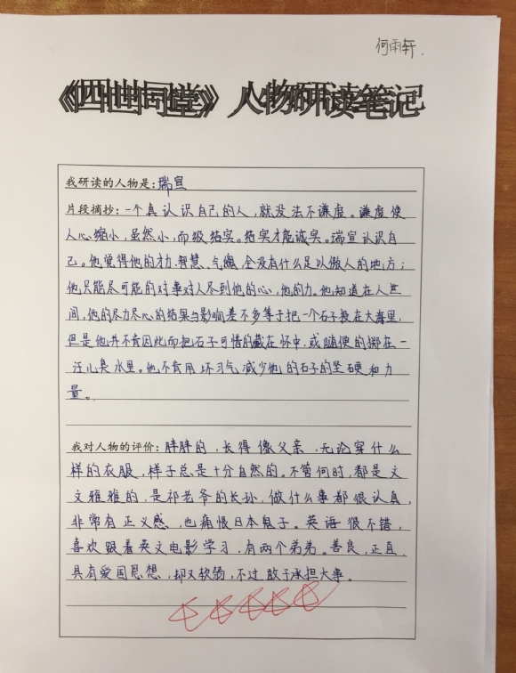 QQ图片20170310080927.jpg