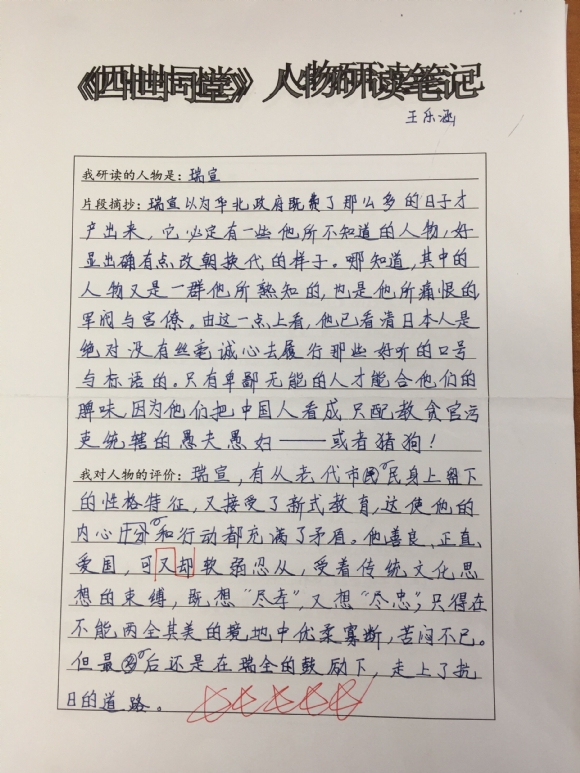 QQ图片20170310080932.jpg