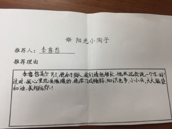 QQ图片20170524134437.jpg