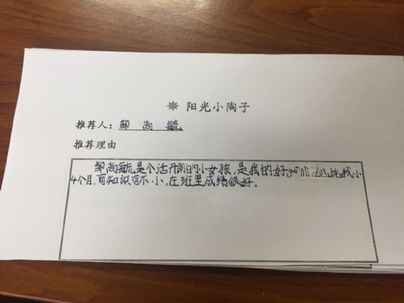 QQ图片20170524134447.jpg
