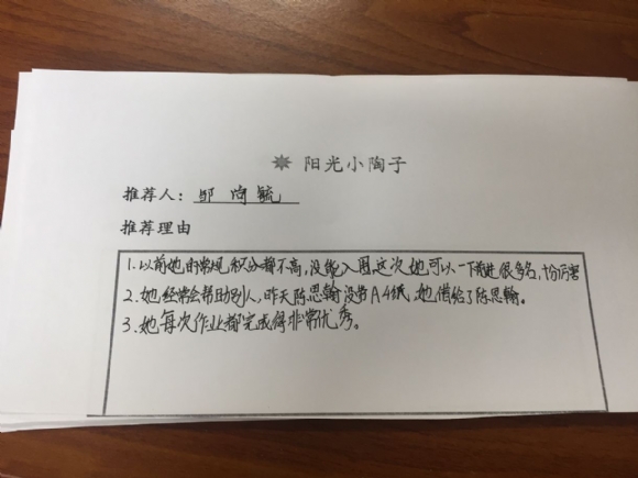 QQ图片20170524134442.jpg