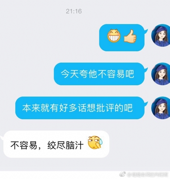 b073449egy1ffht40ee2sj20go0hkdh4.jpg