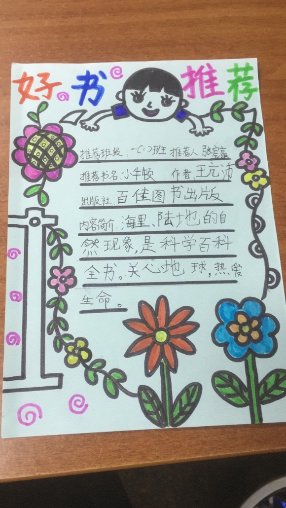 9F6ECFC4C85BE4A84E35CAF235E8895C.png