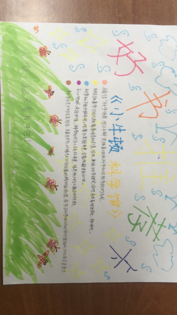 4B9781A3C2EE0167D2CEB5BD6BA80837.png