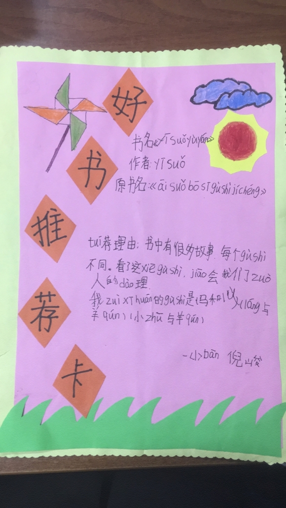 4B8020B7F9A78349964C2E173B77A87D.png
