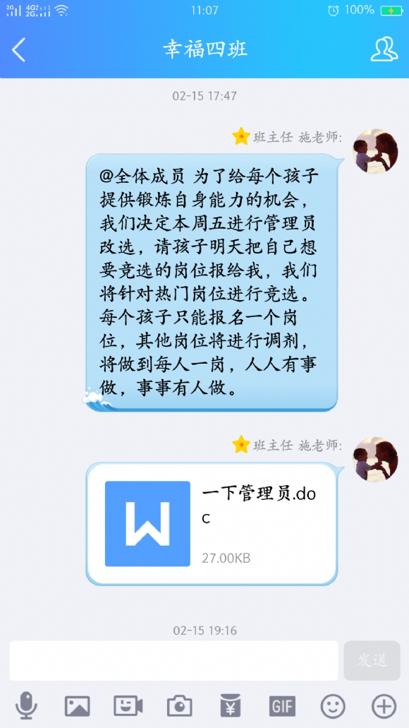 Screenshot_2017-05-30-11-07-26-71.png
