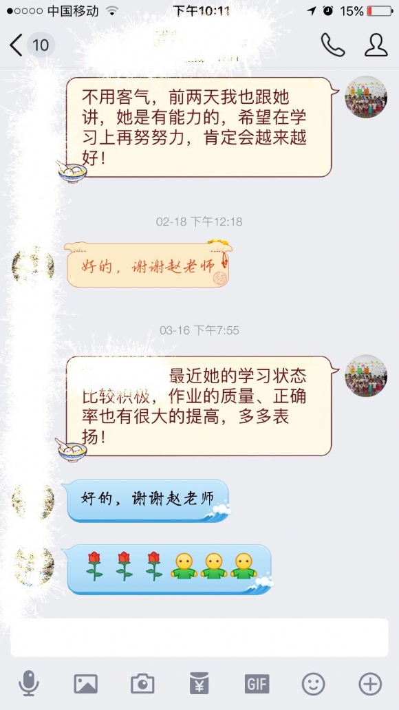 QQ图片20170604220942.jpg