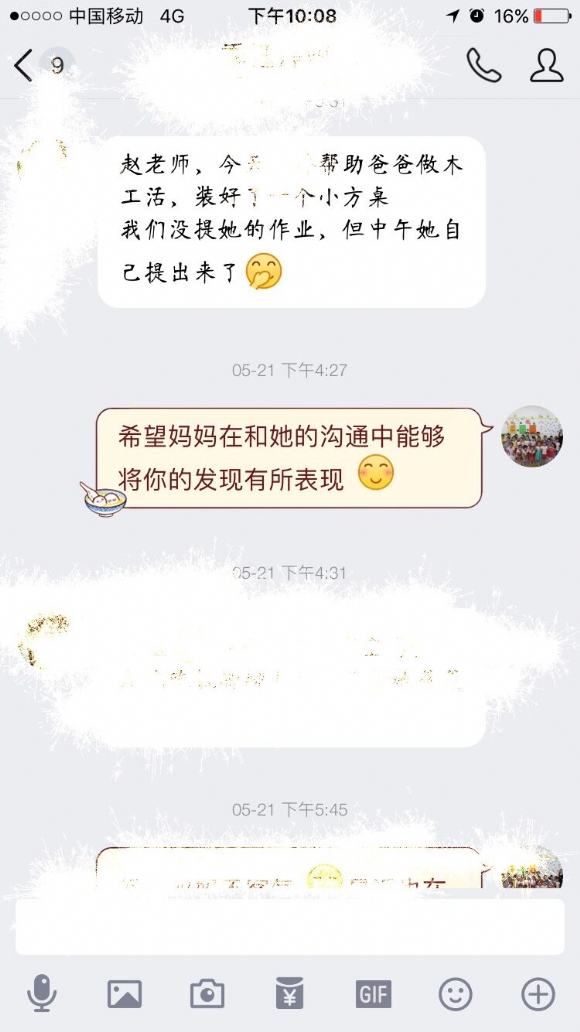 QQ图片20170604220928.jpg