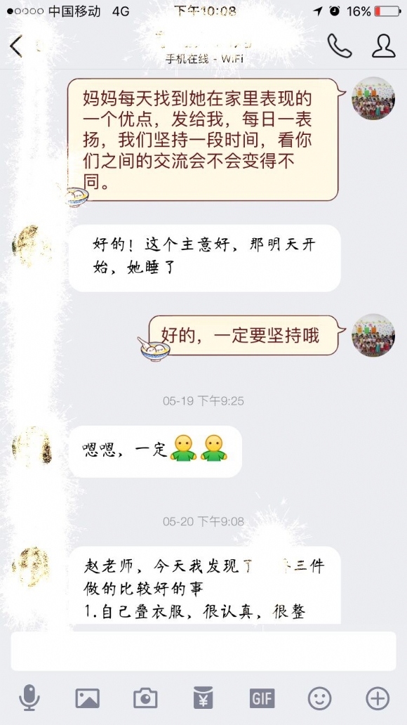 QQ图片20170604220955.jpg