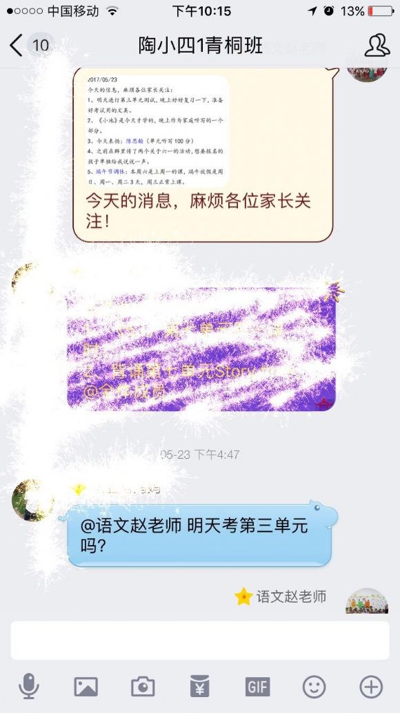 QQ图片20170604220951.jpg
