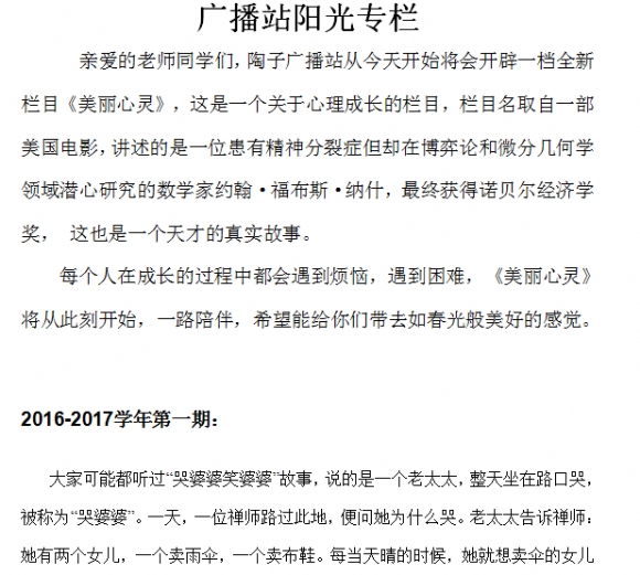 QQͼƬ20170605192607.png