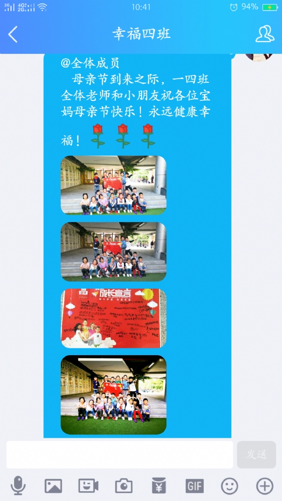 Screenshot_2017-05-30-10-41-57-33.png