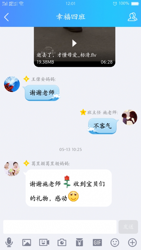 Screenshot_2017-05-30-12-01-45-70.png