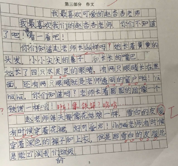 QQ图片20170608204943 - 副本.jpg