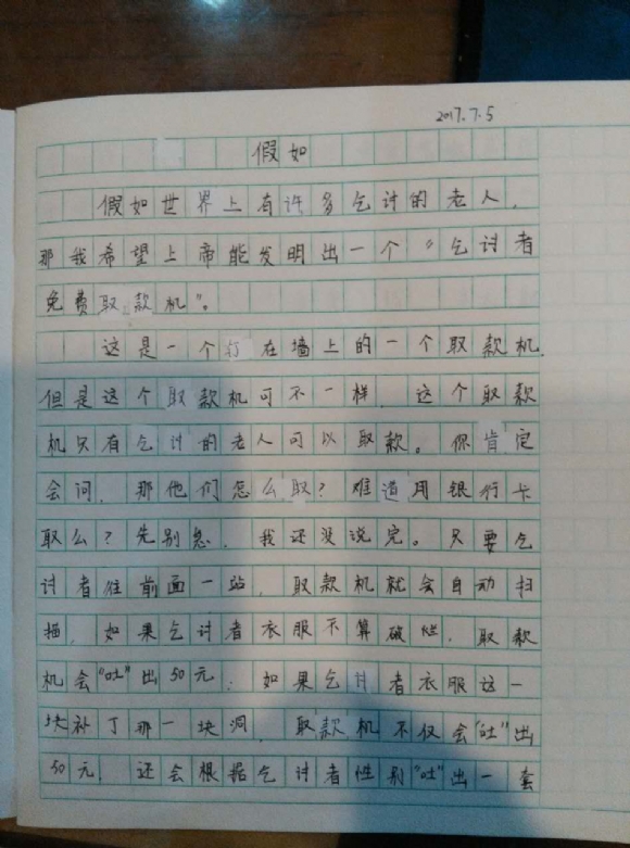 618077991021204675.jpg