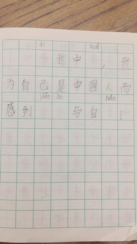 微信图片_20170827224748.jpg