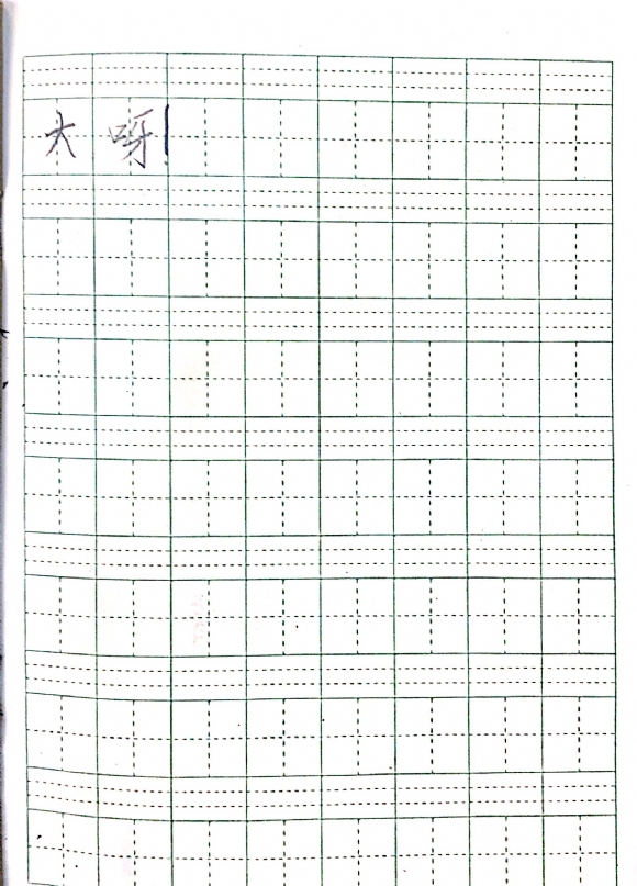 微信图片_20170830100252.jpg