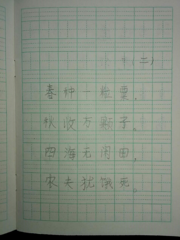 ΢ͼƬ_20170830110816.jpg