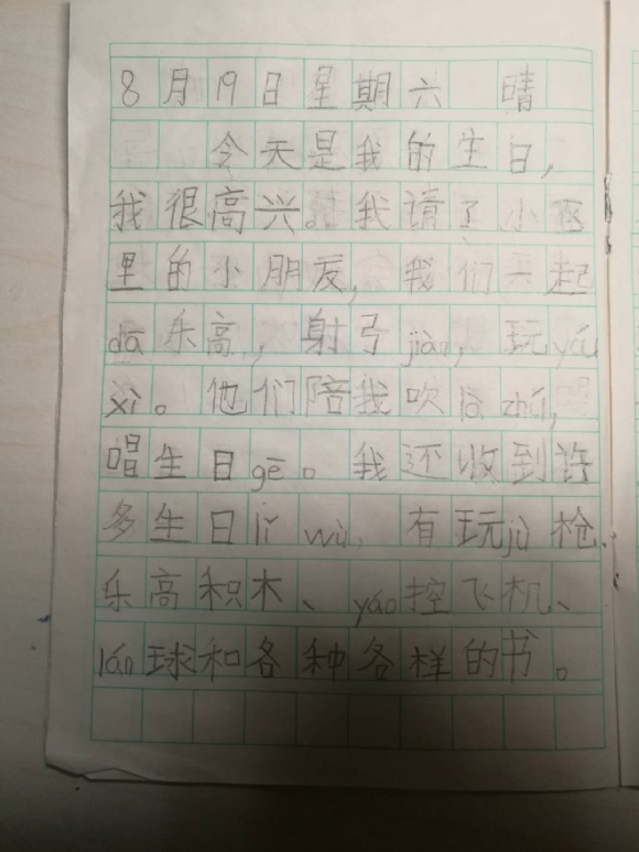 8.19.jpg