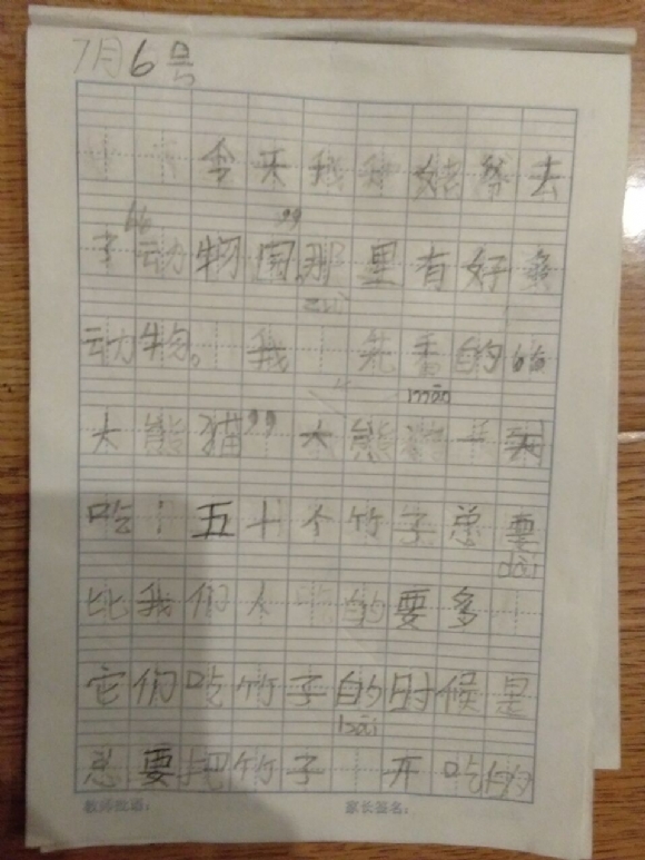 7-6-1.jpg