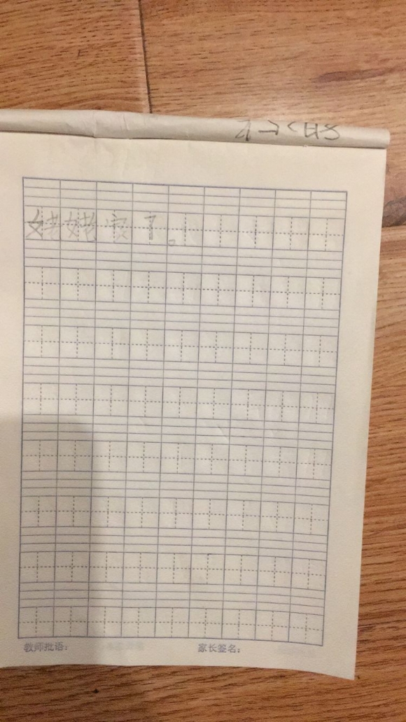 8-25-2.jpg