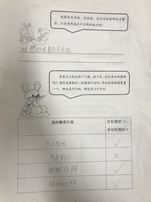 2.1.jpg