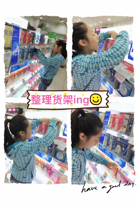 QQ20180424-1.JPG