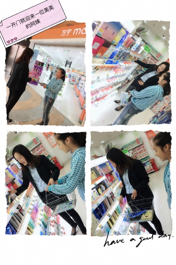 QQ20180424-0.JPG