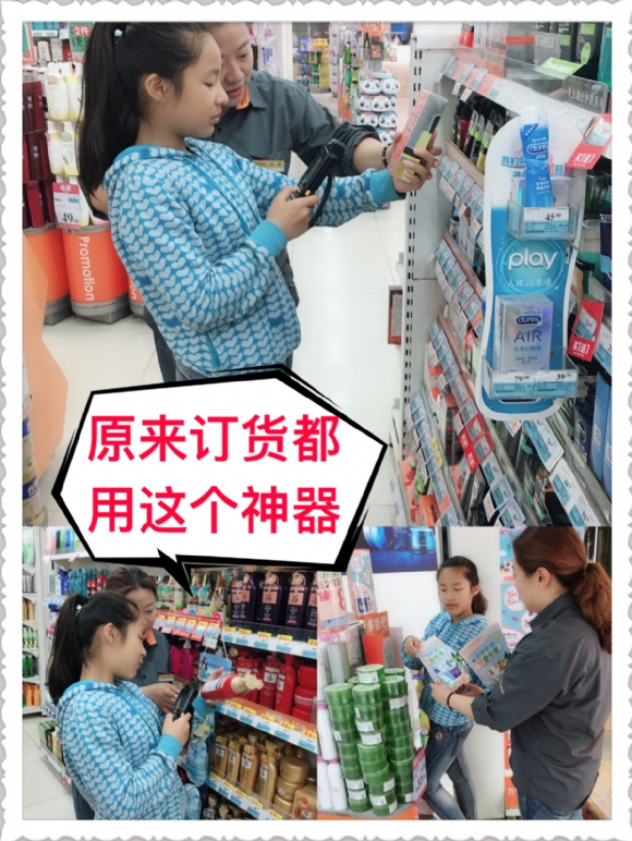 QQ20180424-2.JPG