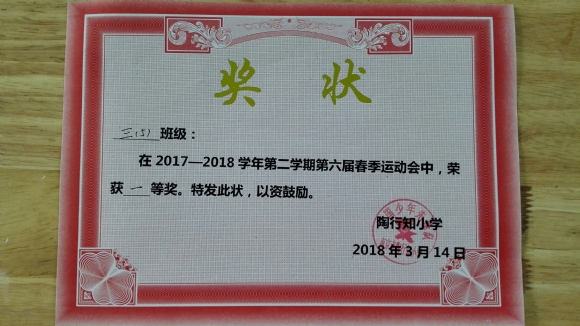 IMG_20180606_164252.jpg