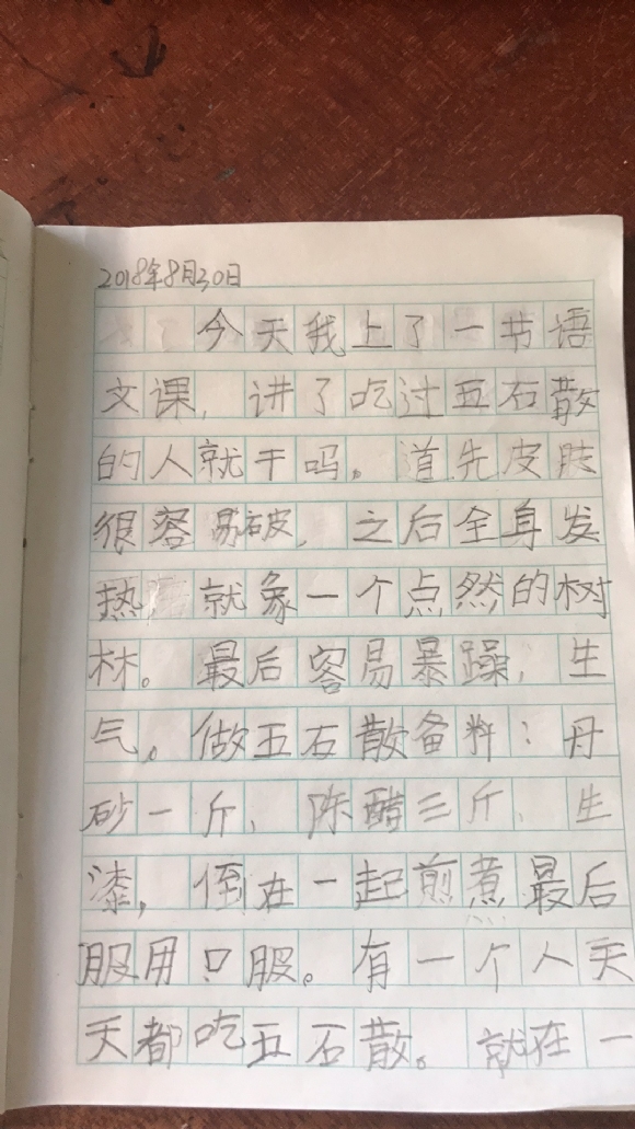 唐瑞泽