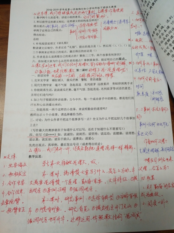 16 ˵ڷ.jpg