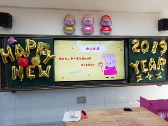 IMG_20181229_124534.jpg