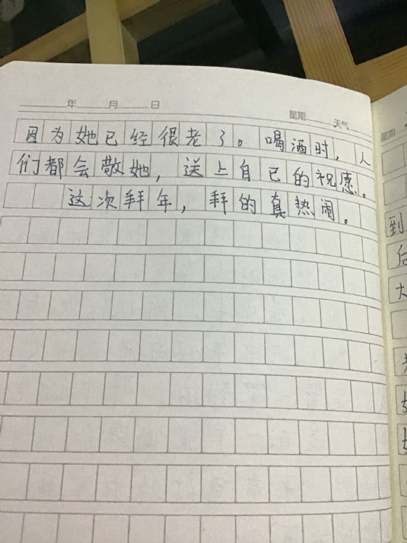 ռ3裨2.jpg