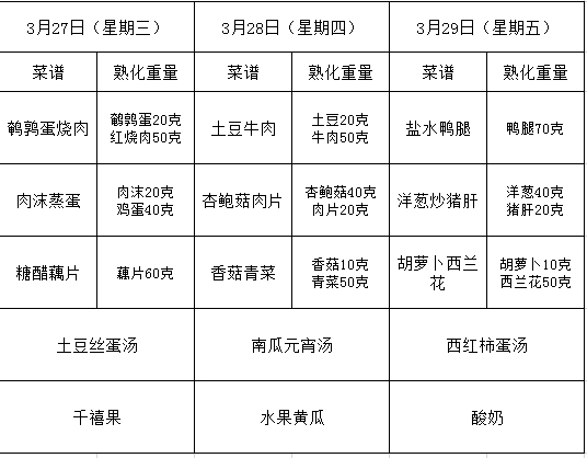 QQͼƬ20190325114011.png
