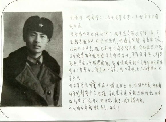 新文?2019-04-08 08.44.47_3.jpg